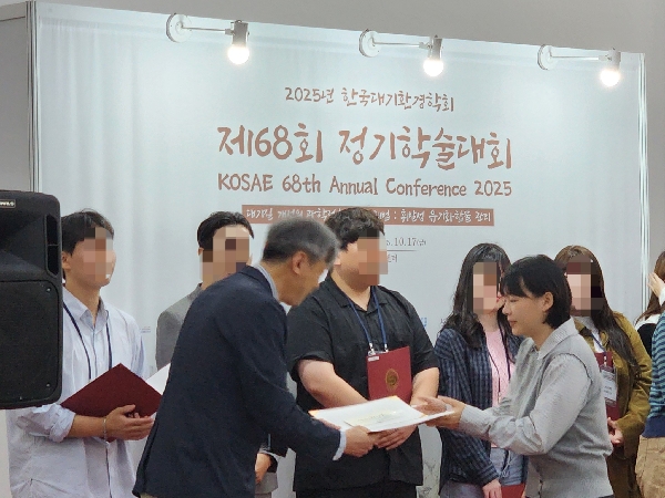 나노입자 및 에어로졸연구실(지도교수 김창혁) 소속 박사과정 하윤경(23학번) 학생이 2025년도 한국대기환경학회 학생콜로키움 장려상 수상 대표이미지