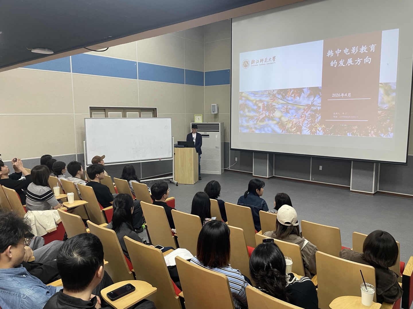 [정기 콜로키움 CINE-INSIGHT] 한중 영화교육의 발전 방향 (절강사범대 부교수 교 대표이미지