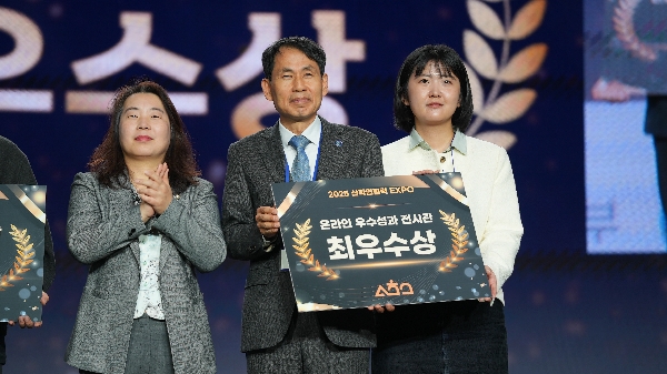 [부산형 RISE 체계] 2025 산학연협력 EXPO 대표이미지