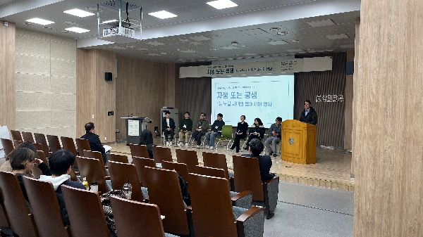 [2026년 전기 학술대회] 자생과 공생: 뉴 노멀 시대의 동아시아 영화 대표이미지