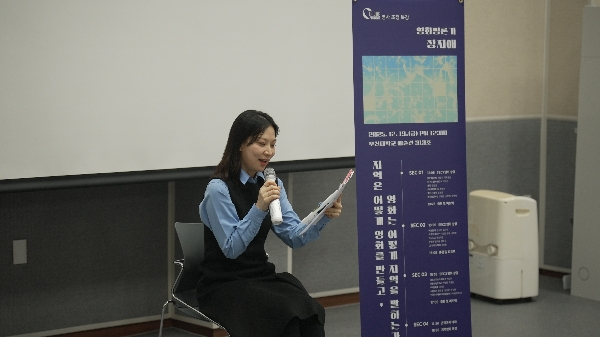 [정기 콜로키움 CINE-INSIGHT] 지역은 어떻게 영화를 만들고, 영화는 어떻게 지역을 말하는가 (영화평론가 장지애) 대표이미지