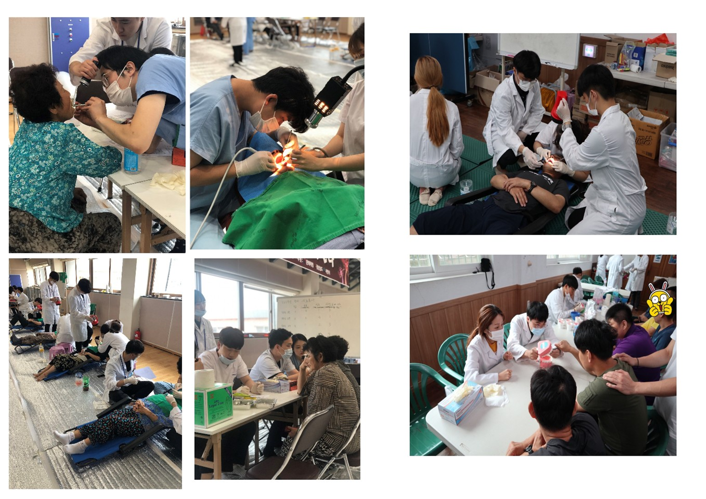 [SDG 3] Medical service of PNU Graduate School of Dentistry 치의학전문대학원 의료봉사001.png