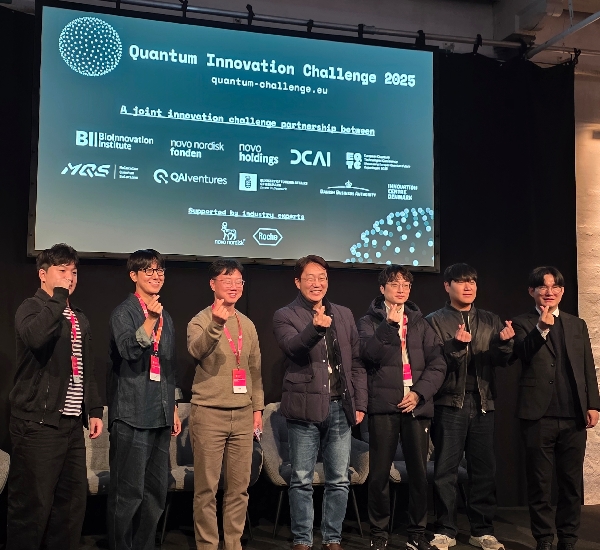 국제 퀀텀(양자) AI 경연대회 ‘TOP5’ 진출 쾌거 대표이미지