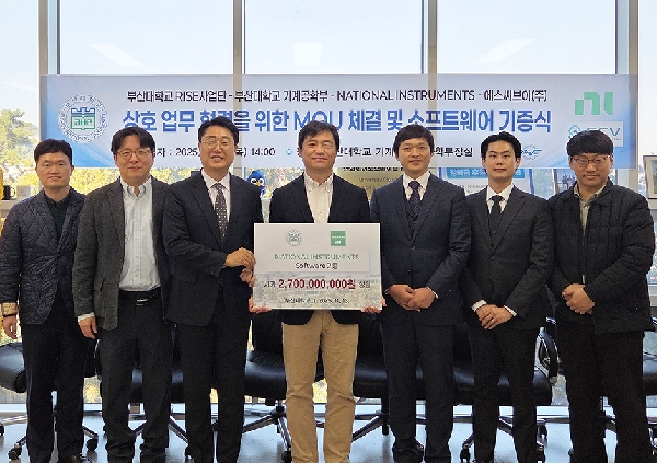 글로벌 기업 NI·에스씨브이와 산학협력 대표이미지
