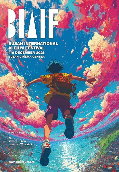 AI 창작의 현재와 미래, 부산서 만난다 대표이미지