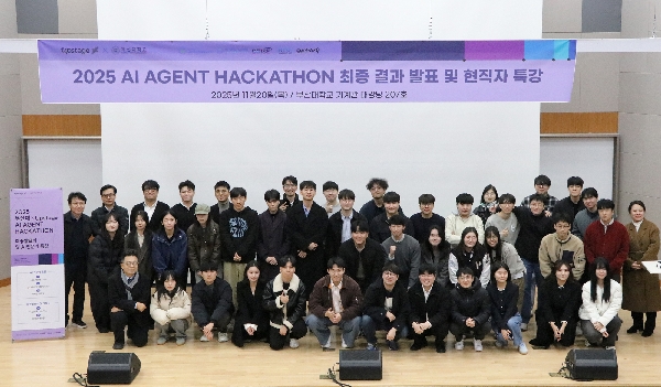 부산대-㈜업스테이지 업무협약 및 AI 해커톤 성료 대표이미지