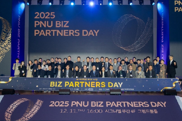 PNU Biz Partners Day 성료 대표이미지