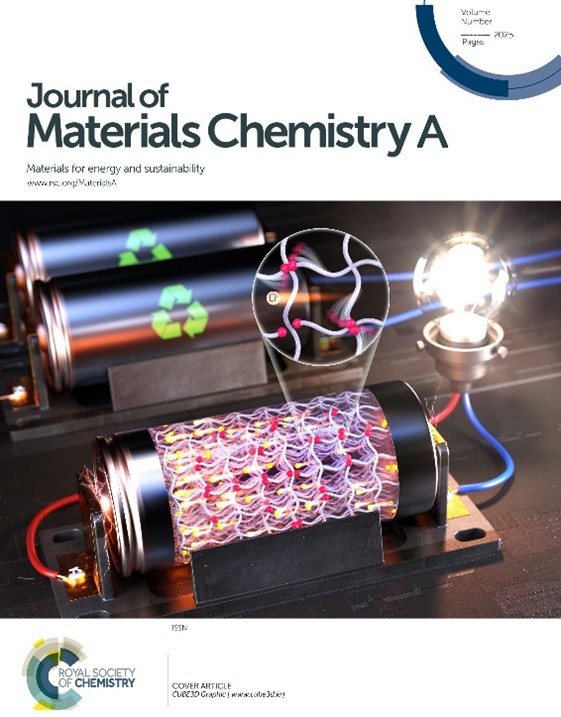 [언론스크랩/국제신문] 부산대·인하대, 촉매 없이 재활용 가능한 고분자 전해질 개발 대표이미지