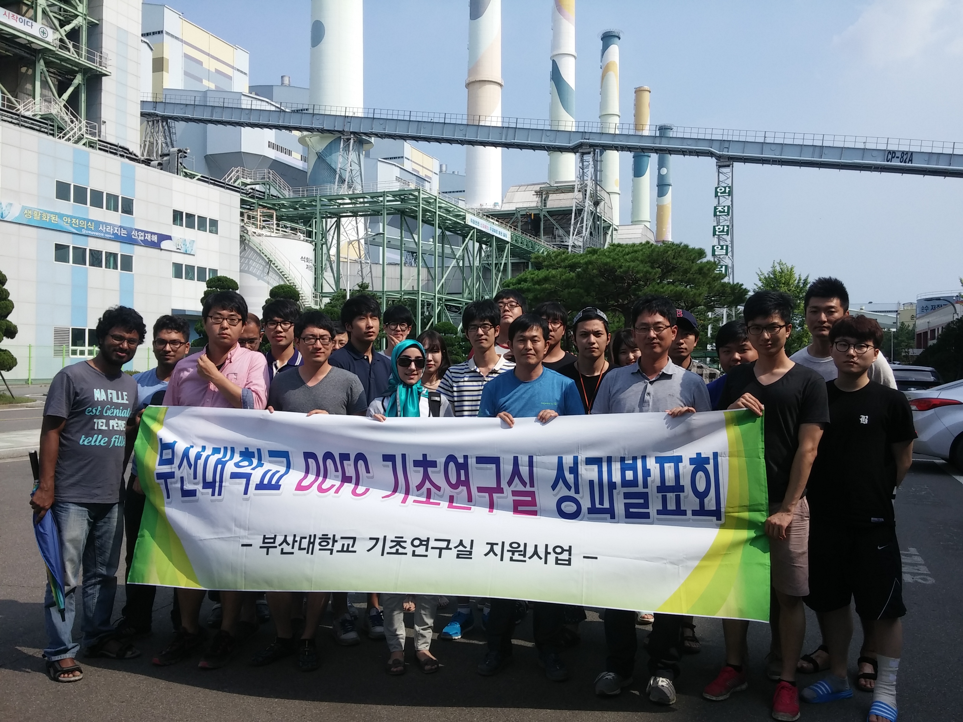 2014 BRL workshop_하동 화력발전소 2014 BRL workshop_하동 화력발전소.jpg