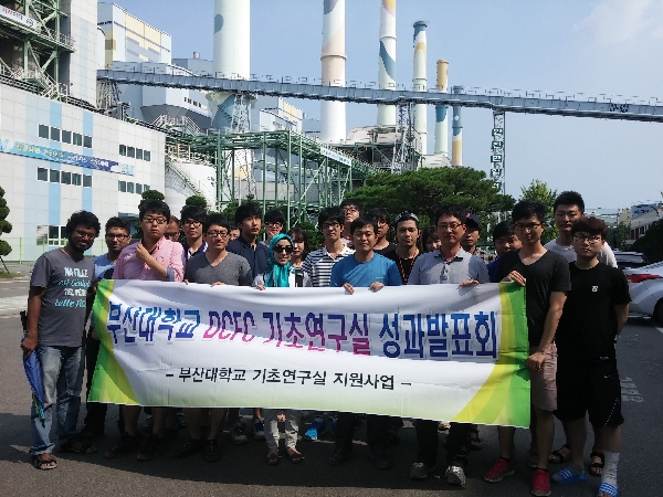 2014 BRL workshop_하동 화력발전소 대표이미지