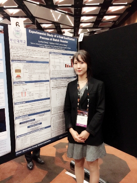 2015 ICCS&T/ACSE_australia 대표이미지