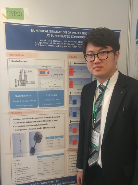 2018 CSS_busan 대표이미지