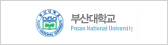 부산대학교