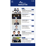 기계기술연구원 뉴스레터 제 9호 (2024. 7.) 대표이미지