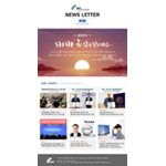 기계기술연구원 뉴스레터 제 6호 (2021.01.12) 대표이미지