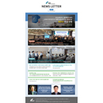 기계기술연구원 뉴스레터 제 5호 (2020.09.22) 대표이미지