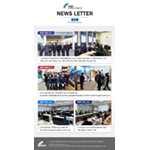 기계기술연구원 뉴스레터 제 3호 (2020.03.16) 대표이미지