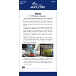 RIMT Newsletter Vol.10 / Tech Brief <Machine Customer> main image