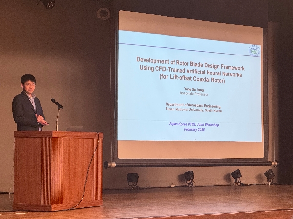 2026.02 수직이착륙기 부문위원회 Japan-Korea Joint workshop 대표이미지