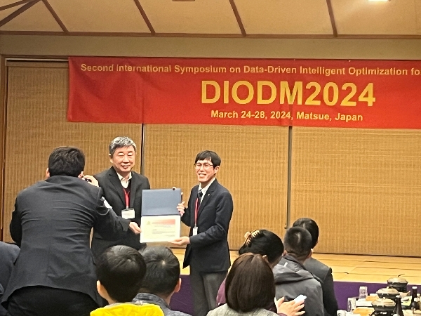 DIODM 2024 Conference 대표이미지