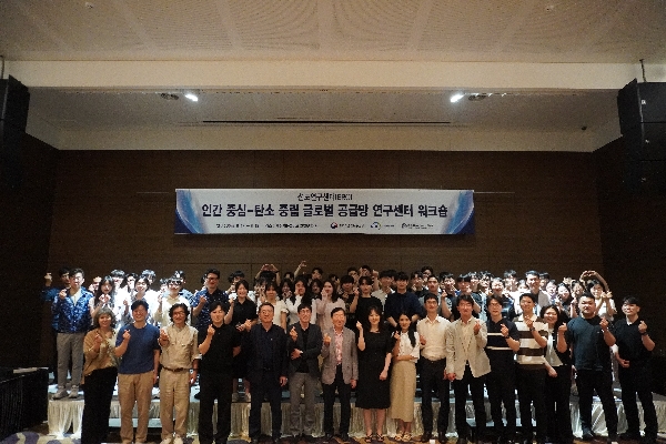 SCSC센터 2025년도 상반기 워크숍 대표이미지