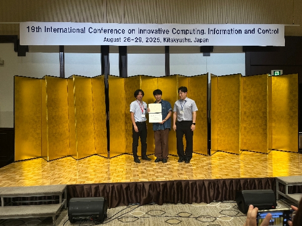 ICICIC 2025 Conference 대표이미지