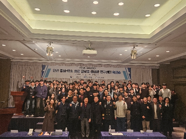 SCSC연구센터 2026년도 1월 전체 워크숍 대표이미지