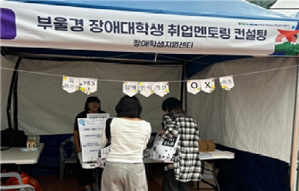 2025 맞춤형 진로상담 및 멘토링 [9.17-9.18] 대표이미지