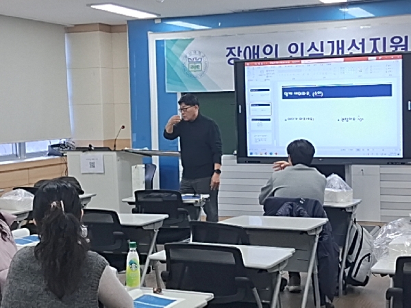2025년 장애인 인식개선지원 수어교실 [11 대표이미지