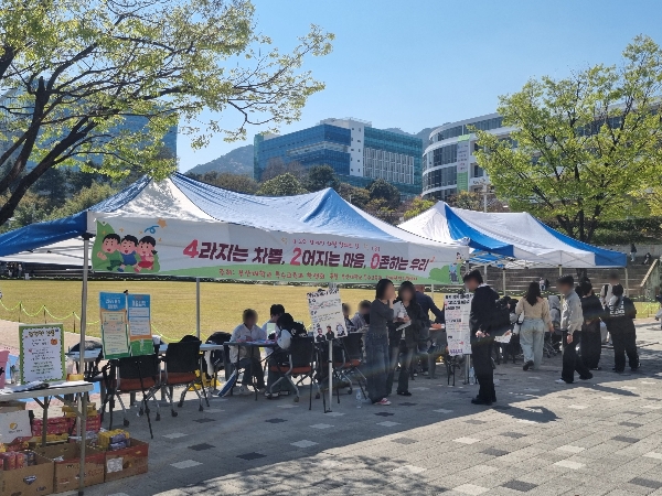 2026년 4.20 장애인차별철폐의날 선전전 (260402) 대표이미지