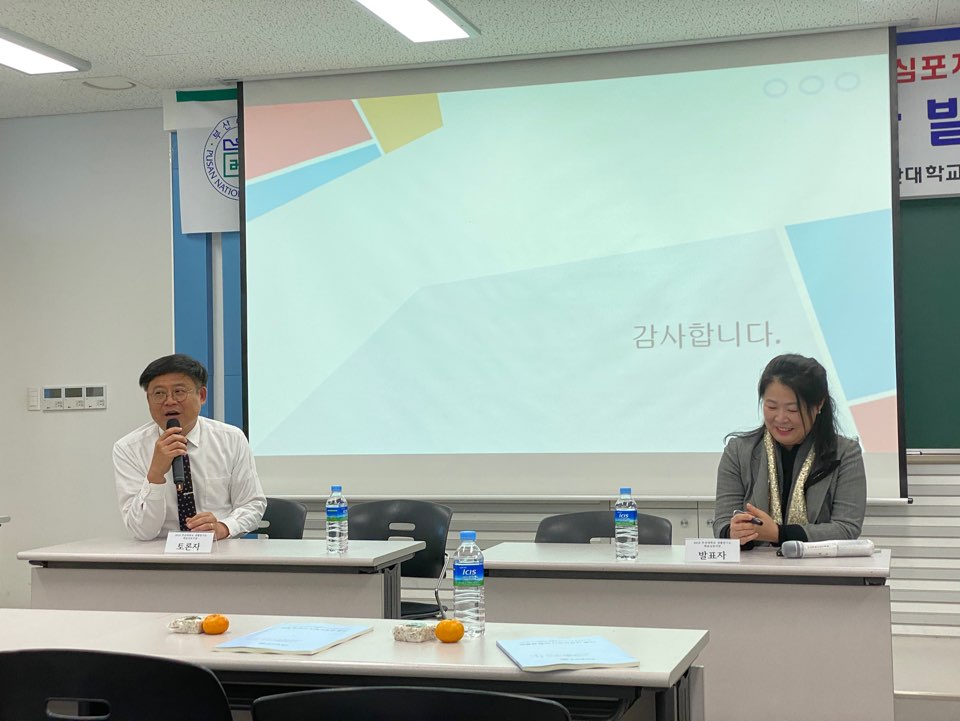 2019년 제19회 생활환경연구소 심포지엄 3.jpg