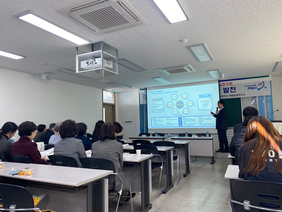 2019년 제19회 생활환경연구소 심포지엄 4.jpg