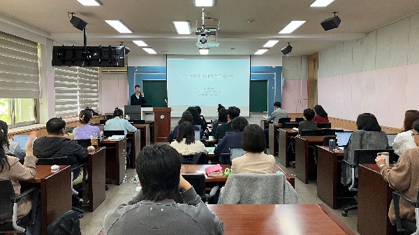 2025학년도 사회복지학과 저명학자 초청 특강 개최 대표이미지