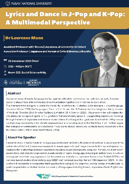 Lyrics and Dance in J-pop and K-pop: A Multimodal Perspective(2024. 12. 2.(월)) 대표이미지