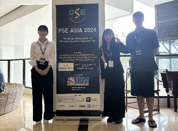 2024 PSE Asia 대표이미지