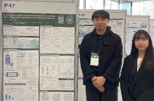 2024 한국화학공학회 부산경남지부 정기총회 및 학술대회 대표이미지