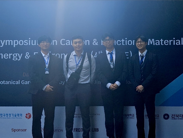 2025 CMEE 대표이미지