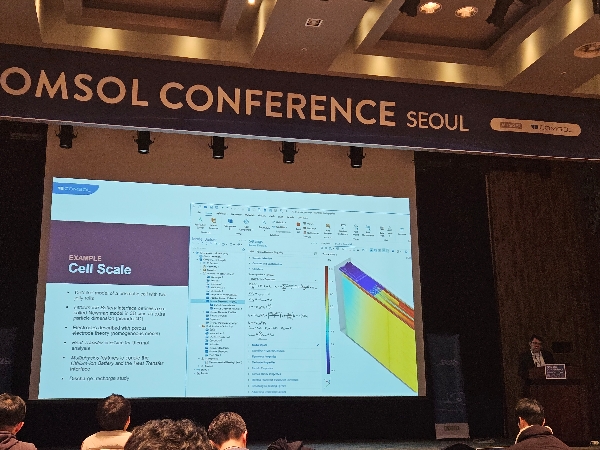 COMSOL Conference 2025 Seoul 대표이미지