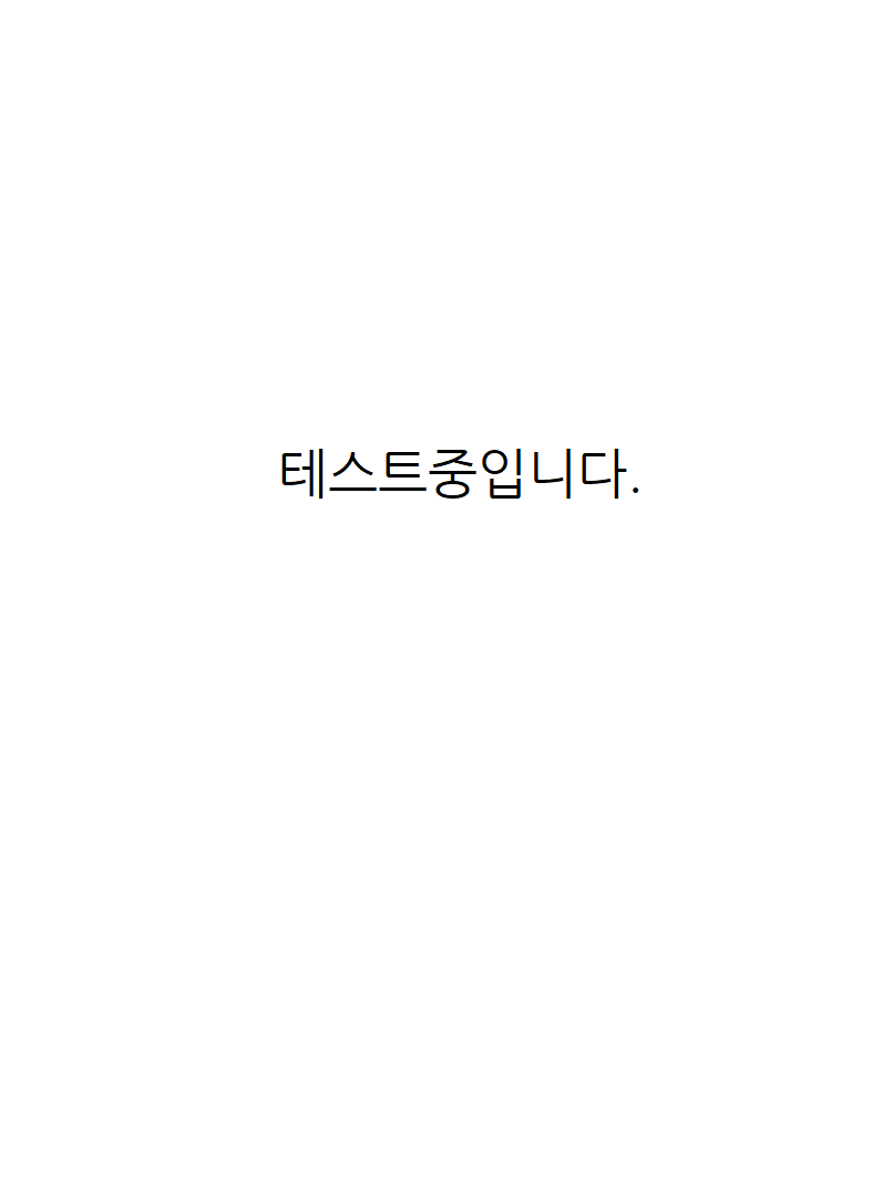 test 테스트이미지.png