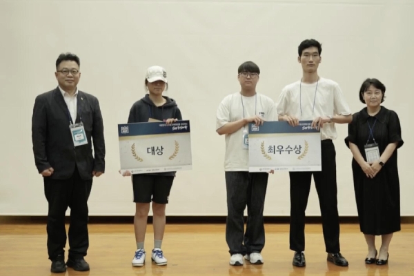 제5회 PNU 창의융합SW해커톤 대표이미지