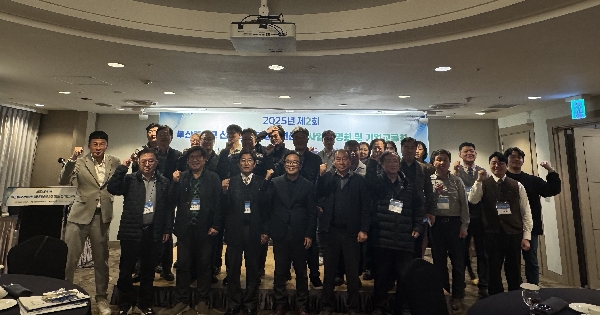 '2025년 제 2회 부산대학교 산업전환 공동훈련센터사업 설명회 및 기업 교류회' 행사 사진 대표이미지