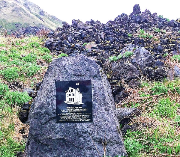 아슬란드 화산분화후 용암류에 덮힌 가옥 위 새 지면의 표지석 대표이미지