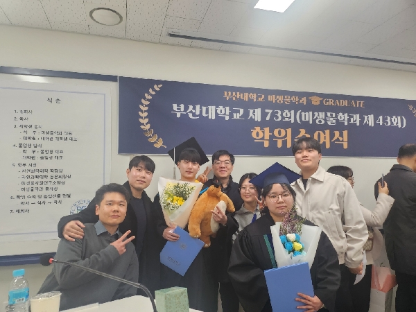 2025년 이승철 그리고 서가은 대학(원)생 졸업을 축하합니다! 대표이미지