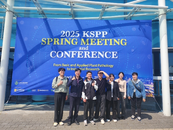 2025 KSPP 여수 봄 학회 대표이미지