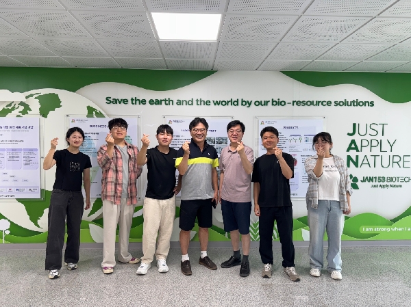 Jan153 Biotech 공동 연구 위한 방문  대표이미지