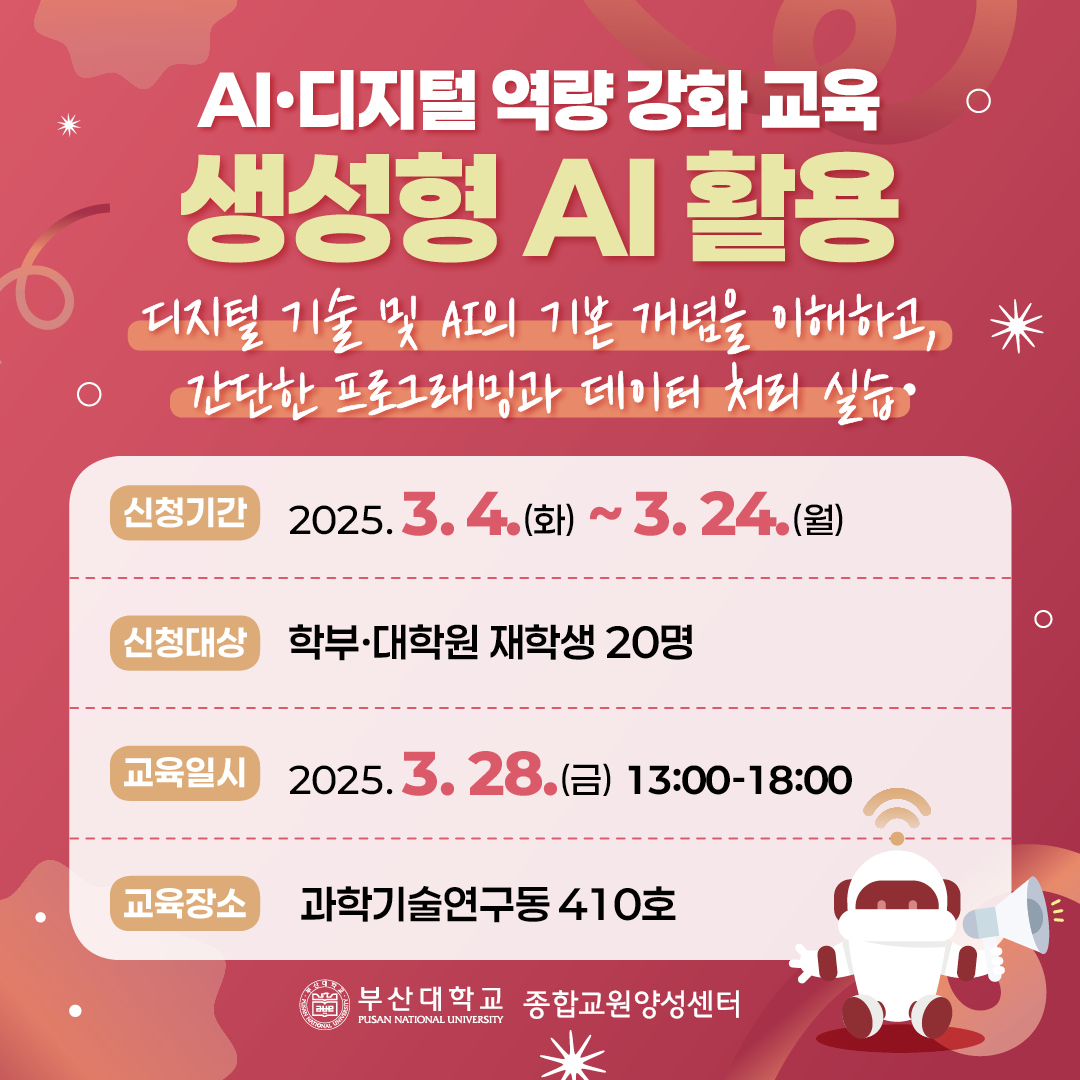 활용