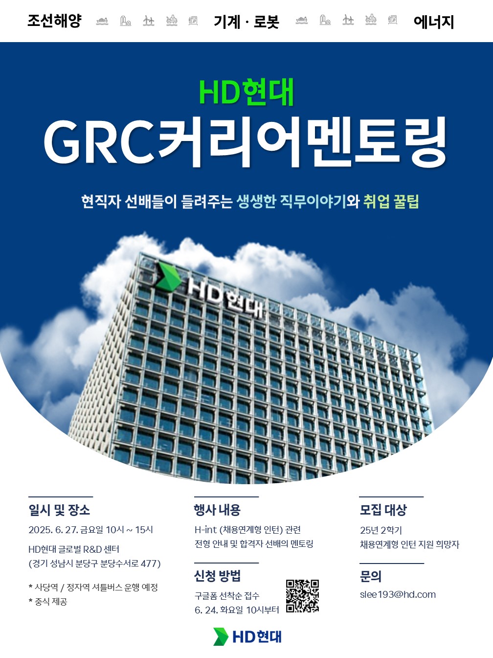 멘토링