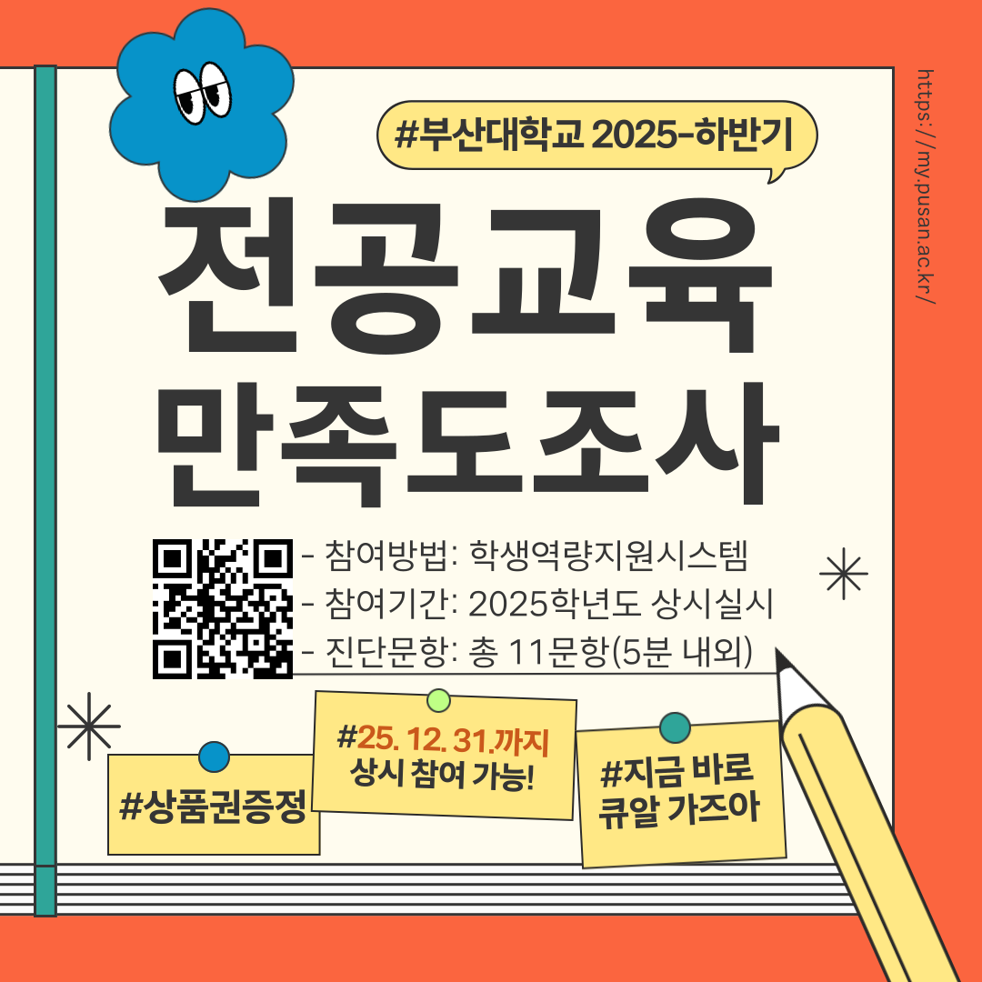 만족도