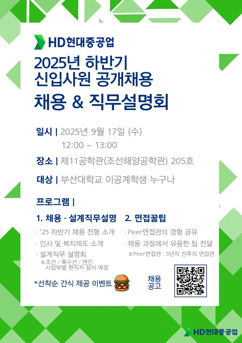 현중