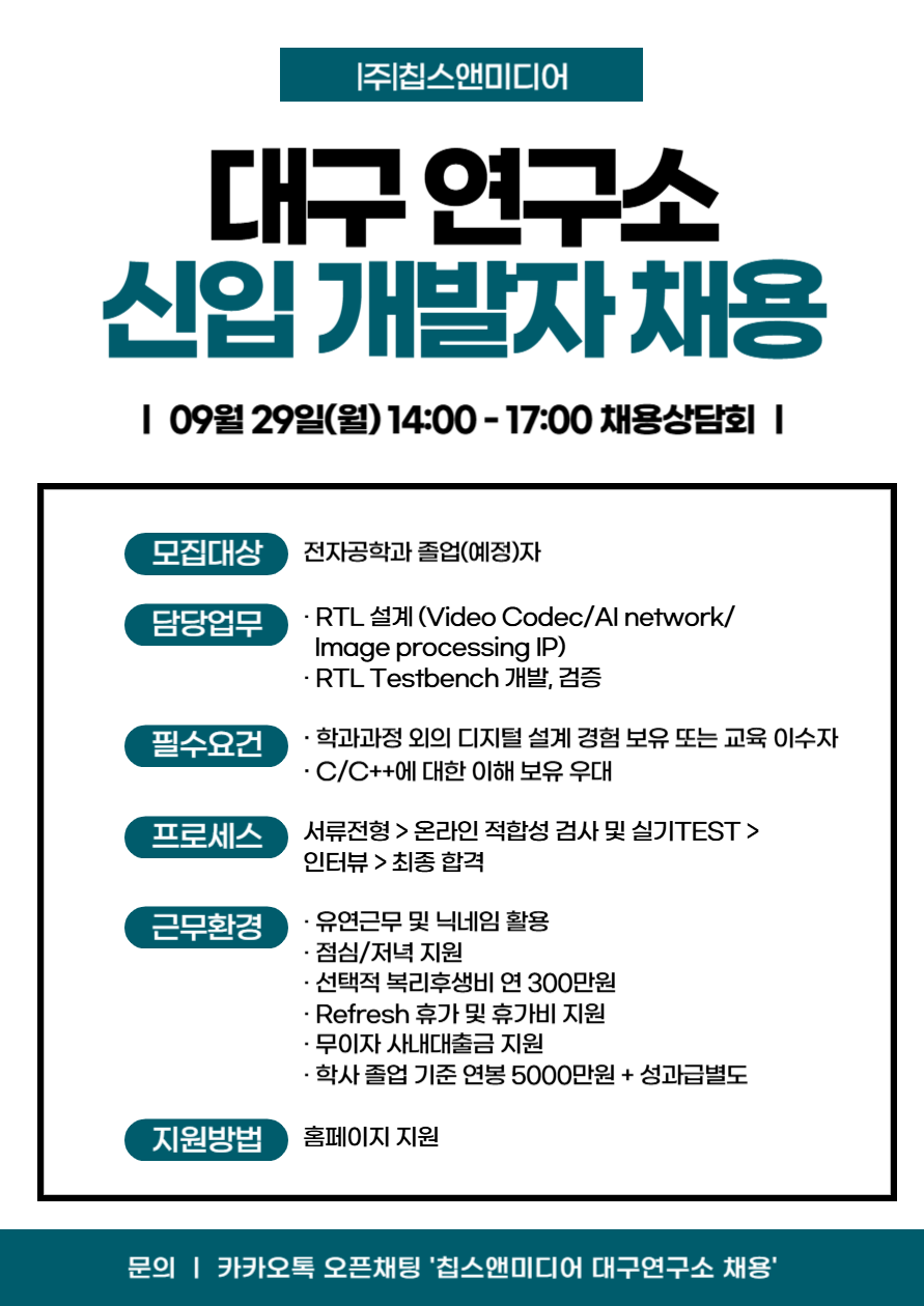 공고